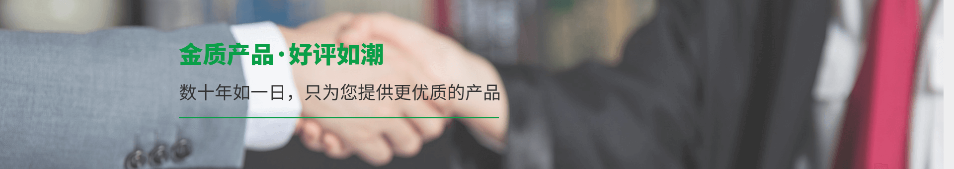 立凡硅胶制品banner