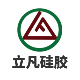 立凡硅胶制品LOGO