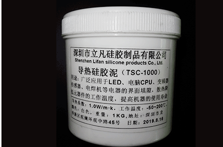 TSC-1000导热硅胶泥