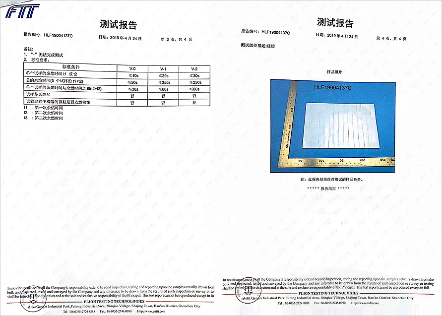 UL认证证书